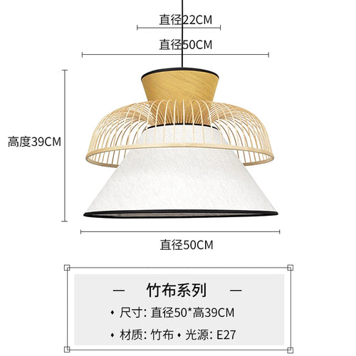 Modern minimalist Japanese fabric bamboo pendant light - vue 12 sur 12