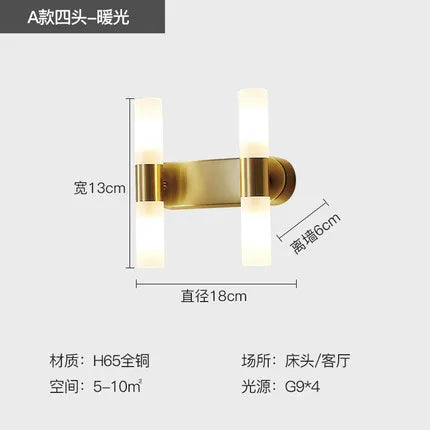 Nordic copper wall light minimalist creative design