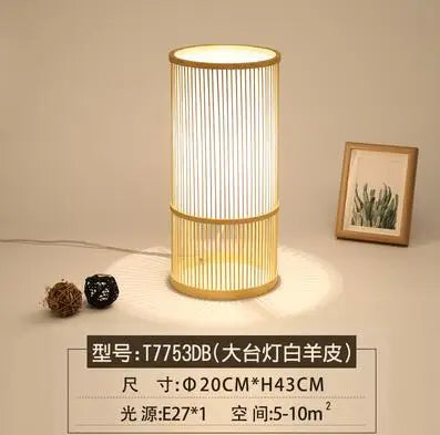 Modern Japanese bamboo wooden handmade floor lamp - vue 14 sur 18
