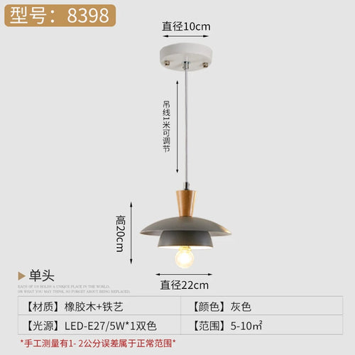 Modern wrought iron chandelier with creative macaron style for interiors