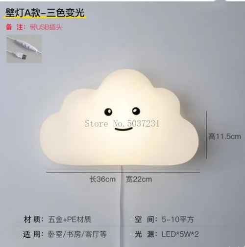 Decorative cloud wall light for children's room with creative design - vue 8 sur 11