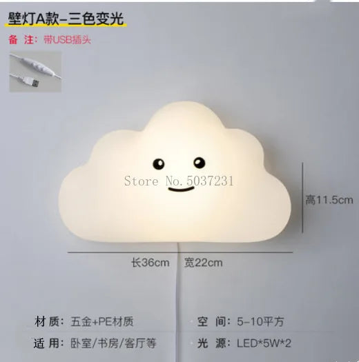 Decorative cloud wall light for children's room with creative design