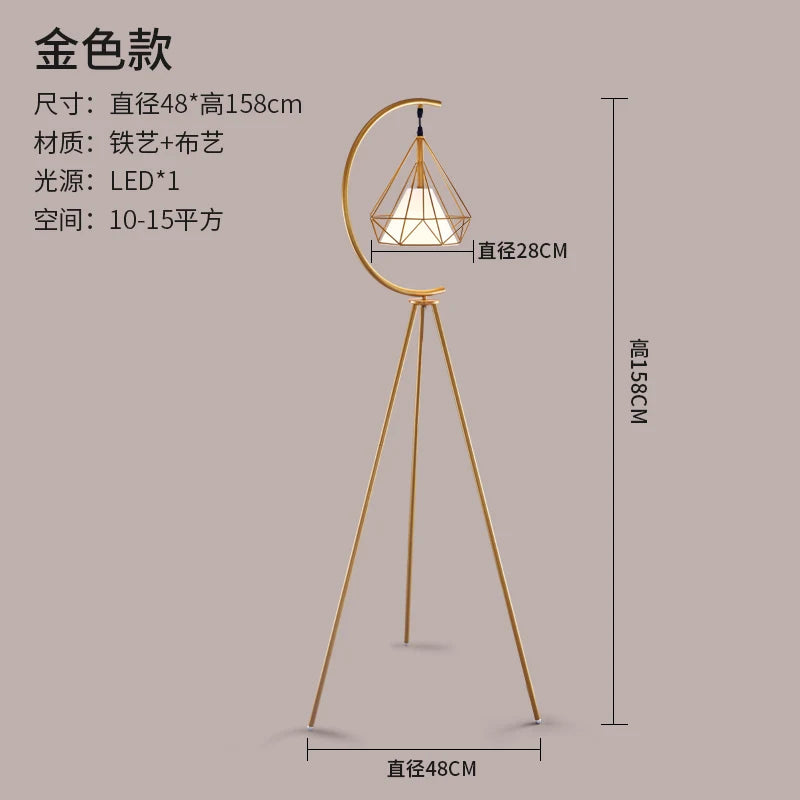 modern wrought iron LED floor lamp, elegant Nordic design