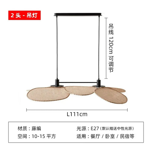 Wabi sabi woven rattan wall light for Japanese decor - vue 11 sur 15