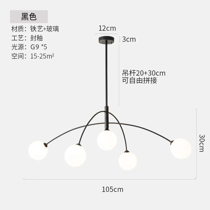 Nordic magic bean creative decorative glass pendant light