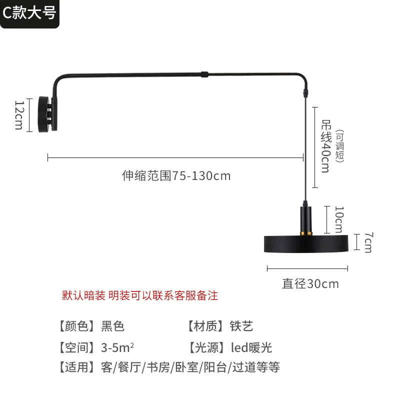 Industrial telescopic wall light minimalist design in black metal - vue 12 sur 13