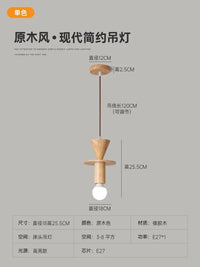 Modern log pendant light in Japanese style for an elegant interior