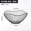 Modern iron fruit basket for storage and display