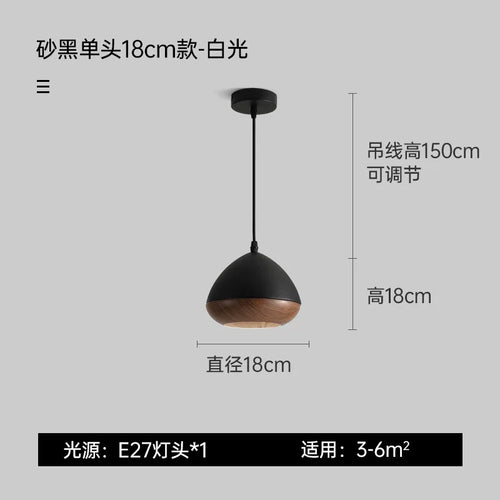Japanese wabi-sabi style iron chandelier with Nordic walnut effect - vue 9 sur 10