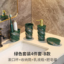 ceramic star moon spiral rinse bottle