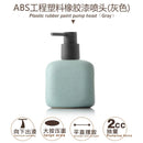 ceramic bottle for portable soap and shower gel