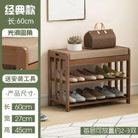 Multifunctional lightweight changing stool for entryway and leisure