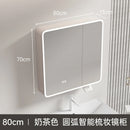 circular aluminum wardrobe with mirror, smart lighting and storage