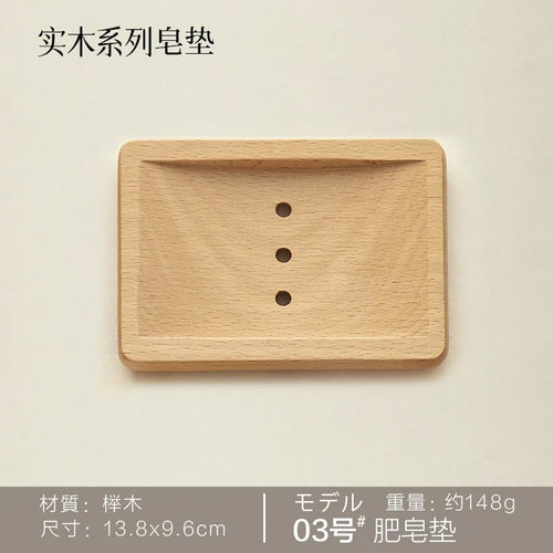 wooden storage rack soap dish birthday gift