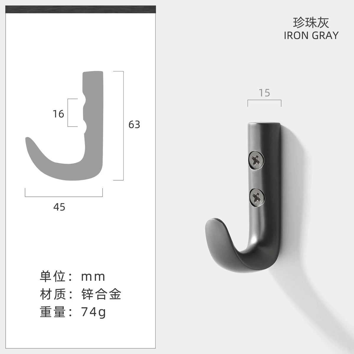 wall hook j for clothes and various accessories - vue 9 sur 11