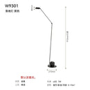 Modern Italian design floor lamp with adjustable swing arm