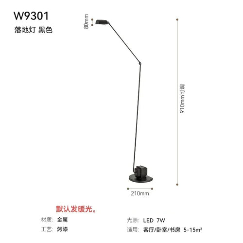 Modern Italian design floor lamp with adjustable swing arm - vue 14 sur 14