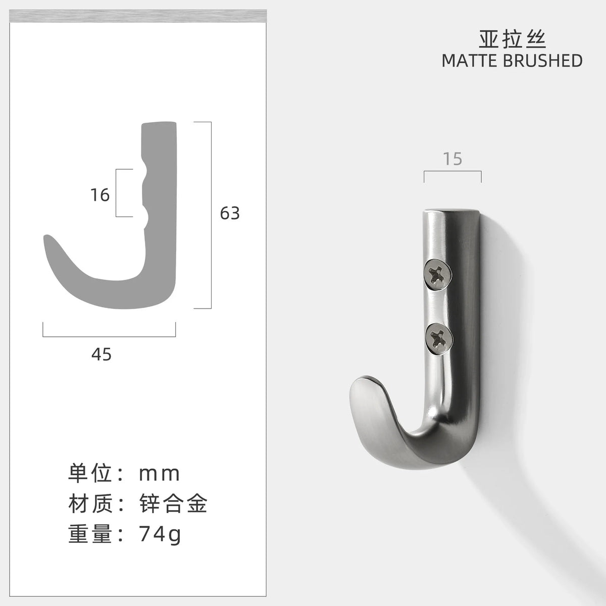 wall hook j for clothes and various accessories - vue 10 sur 11