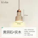Retro stone pendant light for elegant interiors