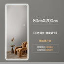 Large smart mirror for interior decoration