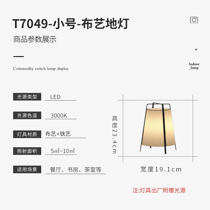 Elegant modern retro Japanese fabric floor lamp