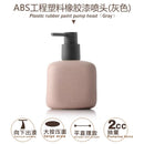 ceramic bottle for portable soap and shower gel