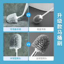 Toilet cleaning brush with flexible holder