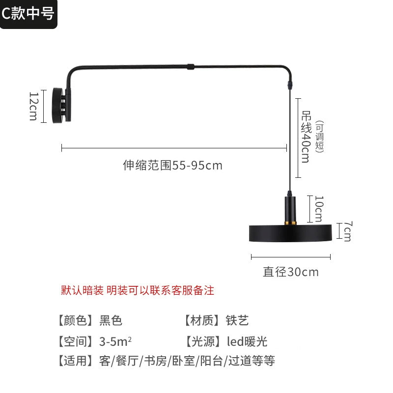 Industrial telescopic wall light minimalist design in black metal - vue 13 sur 13