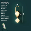 Modern magic bean decorative wall light