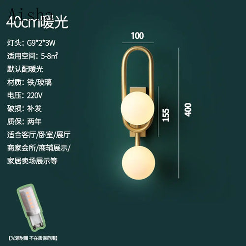 Modern magic bean decorative wall light - vue 7 sur 7