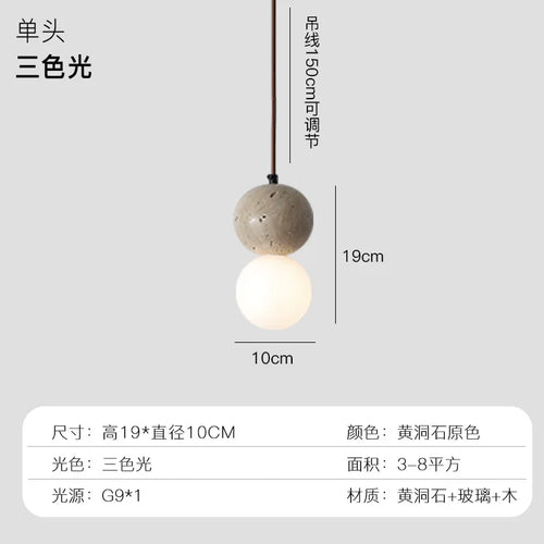 Retro nordic cave stone pendant light for restaurant