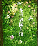 Artificial grass wall decoration for events and parties