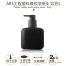 ceramic bottle for portable soap and shower gel