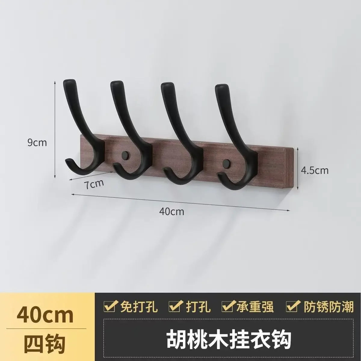 wooden bathroom hardware set - vue 15 sur 18