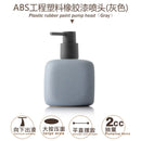 ceramic bottle for portable soap and shower gel