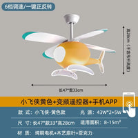 Modern airplane ceiling fan with LED light and remote control