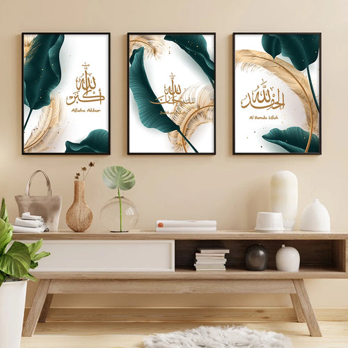 calligraphie arabe islamique allah akbar art mural décoratif luxe - vue 4 sur 7
