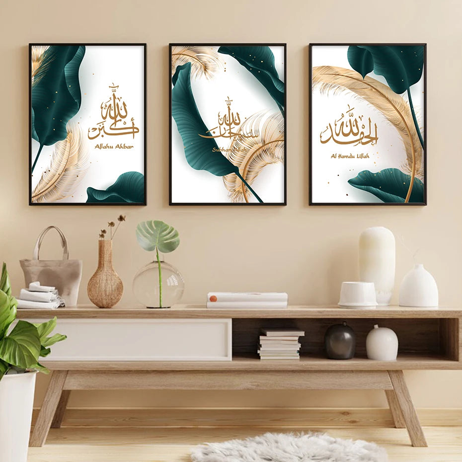 Islamic Arabic calligraphy allahu akbar luxury wall art decor - vue 4 sur 7