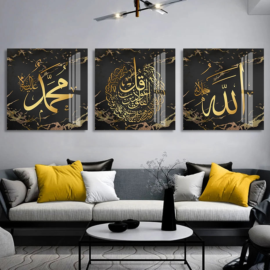 Islamic painting al kursi Arabic calligraphy decorative wall art