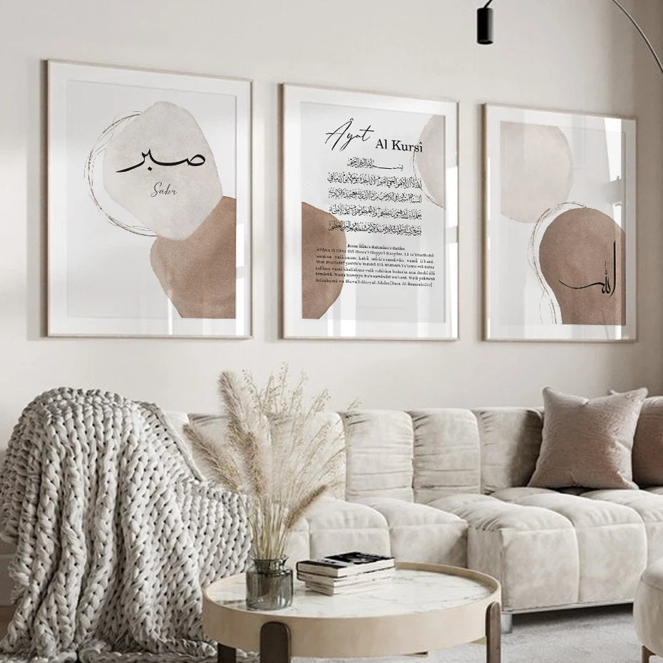 Islamic calligraphy ayat al kursi modern wall art ramadan decoration - vue 4 sur 7
