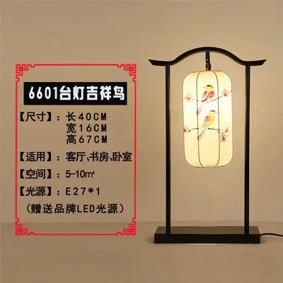 Retro zen Chinese floor lamp for modern home decor - vue 12 sur 12