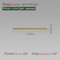 Long linear ceiling light for corridor, hallway and balcony, without main light