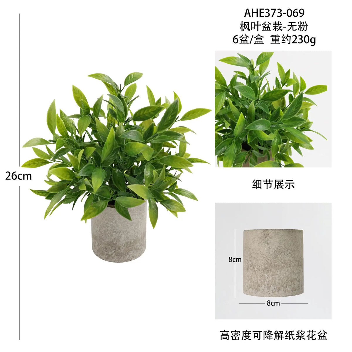 Artificial plants for office and table decoration - vue 14 sur 21