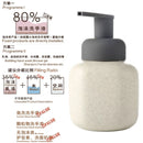 ceramic bottle for portable soap and shower gel