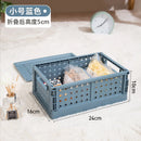 Collapsible Desktop Storage Box, Student Cosmetics Basket, Simplicity, Household, Dormitory, Stationery, Sundry, Small