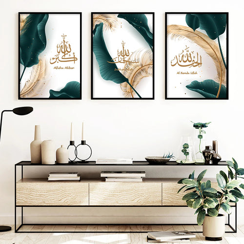 Islamic Arabic calligraphy allahu akbar luxury wall art decor - vue 5 sur 7