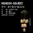 luxury Nordic design pendant light for modern interior decoration