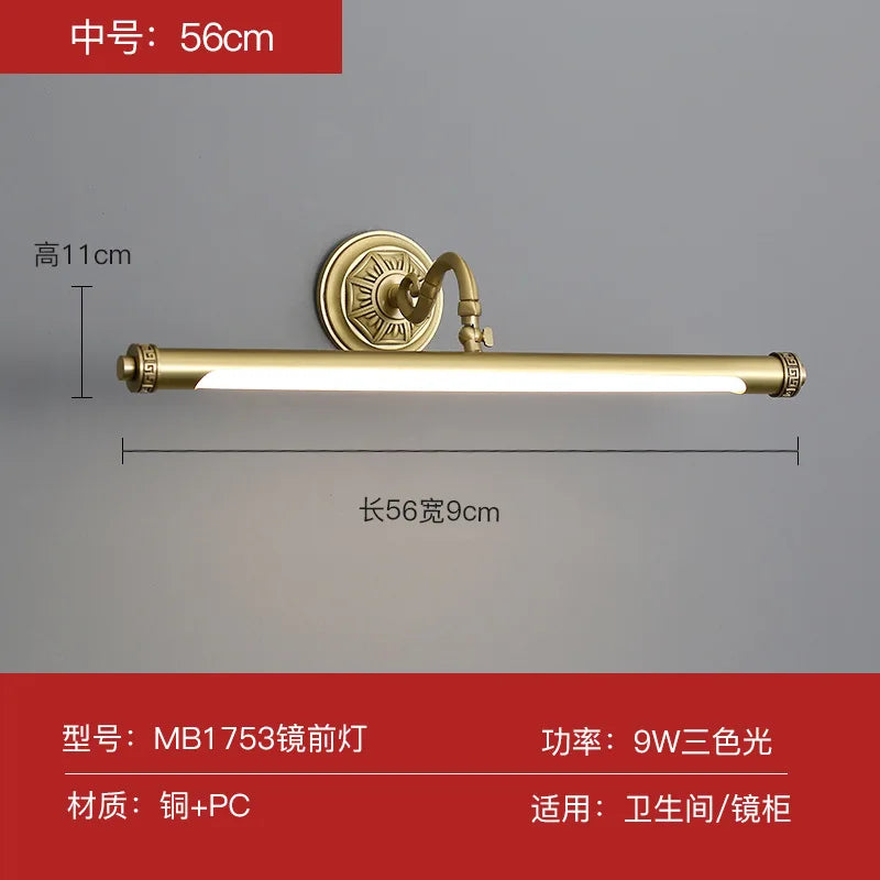 Chinese style gold mirror bathroom wall light retro waterproof