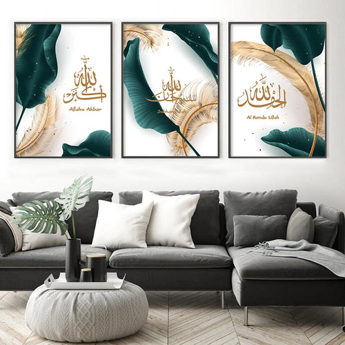 calligraphie arabe islamique allah akbar art mural décoratif luxe - vue 3 sur 7