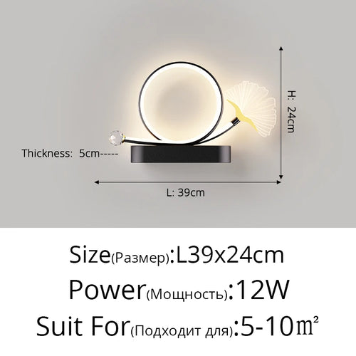 Tricolour LED wall light with eye protection and ginkgo leaf design - vue 12 sur 12